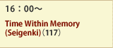 16F00` Time Within Memory 