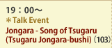 19F00` Talk Event, Jongara-Song of Tsugaru