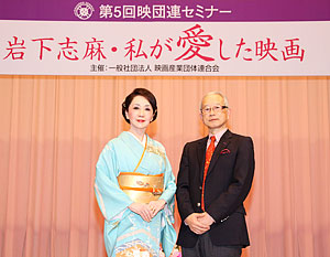 岩下志麻さんと角谷優さん