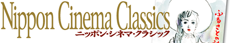 Nippon Cinema Classics